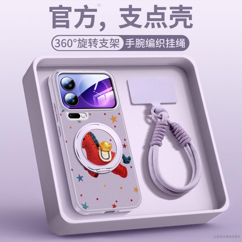 Подходит для чехла мобильного телефона Xiaomi Mi 15, новый чехол Xiaomi, магнитный держатель Xiaomi Mi 17Pro 14Pro Год Лошади, все включено