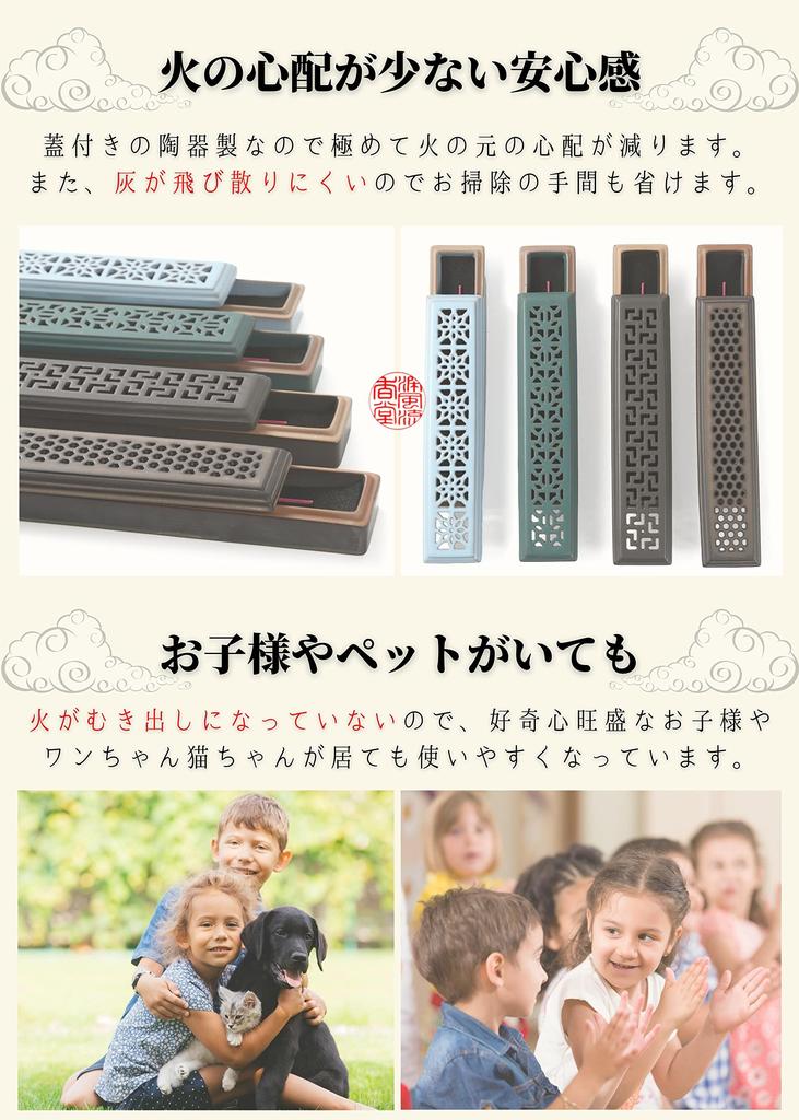 [Shinfuryukodo] Horizontal Incense Burner with Lid for Five Scents [Includes 5 Incense Flavors  Sandalwood  Agarwood  Apricot  Citrus  Refreshing 