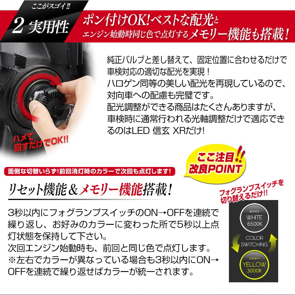 Светодиодная лампа Shingen LED XR Ver.2 PSX26 для головного света, противотуманная фара, изменение цвета, переключение 2 цветов, с вентилятором, 3000K, 6500K
