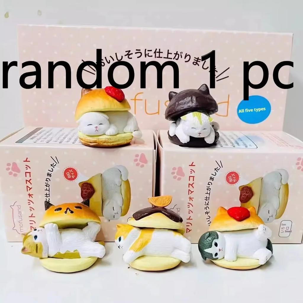 Mofusand Plump Series Blind Box Hamburger Bread Cat Fruit Cat Figures Kawaii Desktop Decoration Collectable Toy Birthday Gift