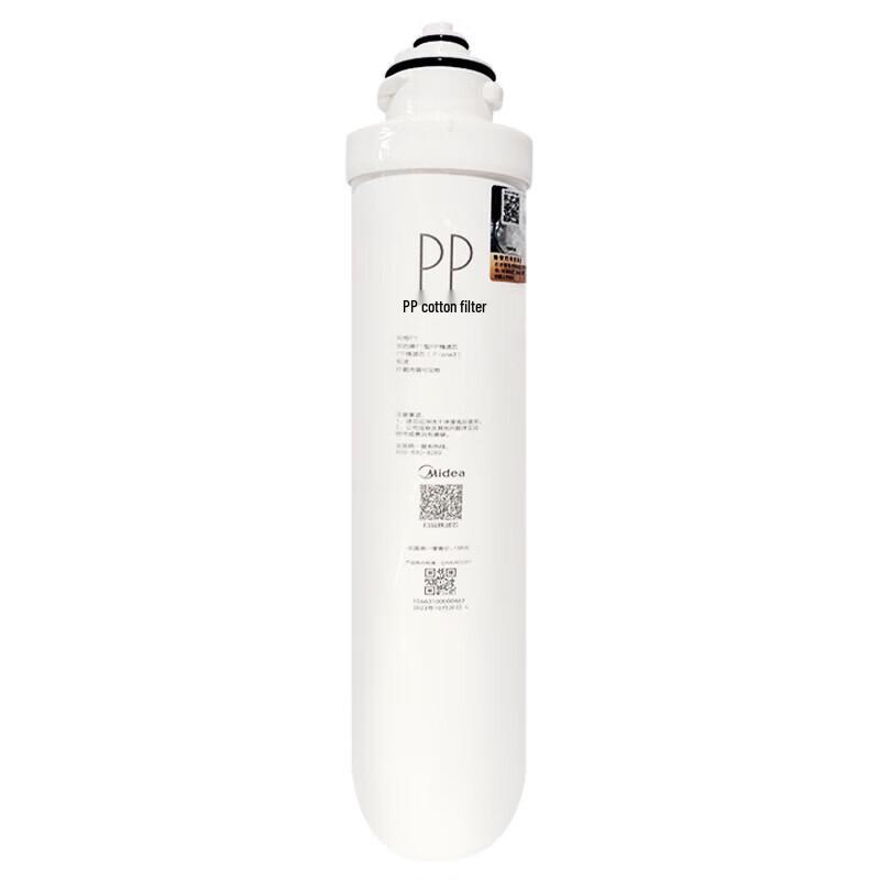 Midea Commercial Water Purifier Filter Element