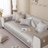 Летний прохладный коврик для дивана, подушка, простота и свежесть, ледяной шелковый чехол для дивана, мода, универсальные противоскользящие аксессуары для мебели