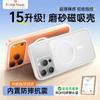 ALittleFlower Матовый магнитный чехол для iPhone 15 Pro