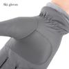 Зимние теплые перчатки мужские Skin Sense ветрозащитные водонепроницаемые утолщенные и флисовые перчатки для сенсорного экрана на открытом воздухе для катания на лыжах