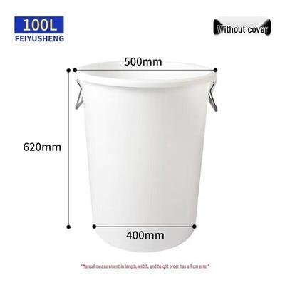 Утолщенная усиленная круглая пластиковая бочка для хранения