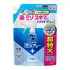 CuCute [Large Capacity] CLEAR Foam Spray, Unscented, Refill, 1250ml [.co.jp Exclusive]