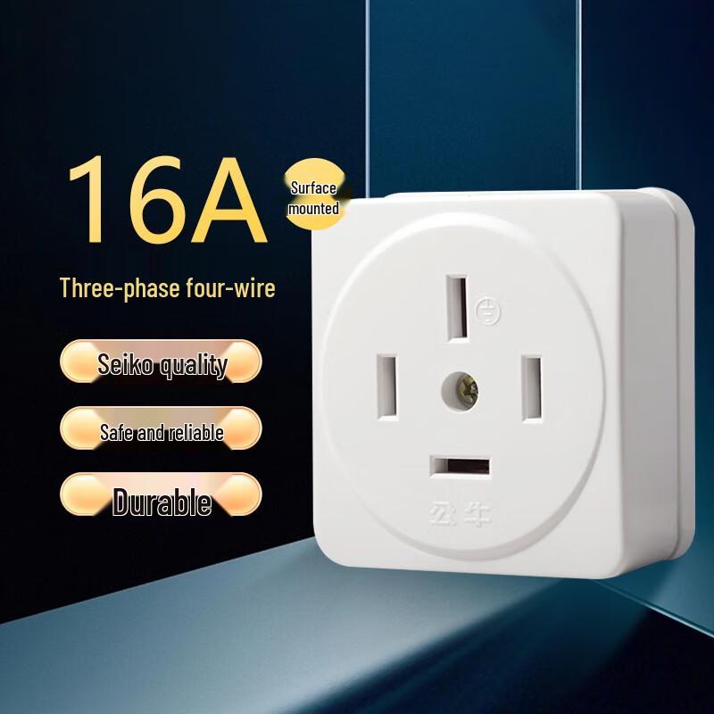 BULL 16A 4-Pin Industrial Power Plug & Socket CN plug (adapter included)