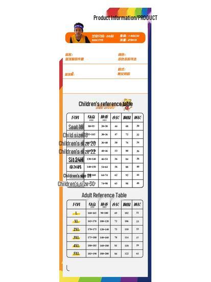 Набор баскетбольной формы Lakers Classic Miling