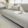 Summer Ice Silk Sofa Cushion Four-season Universal Nonslip Sofa Cover Living Room Cool Refreshing Sofa Cover Solid Color Cushion