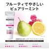 【Эксклюзивно для Amazon.co.jp】NONIO(Nonio) [Лекарственное средство для ухода за полостью рта] Зубная паста Purely Mint 130 г × 3 шт. + с зубной нитью Зубная паста Убивает бактерии, вызывающие неприятный запах изо рта Кариес
