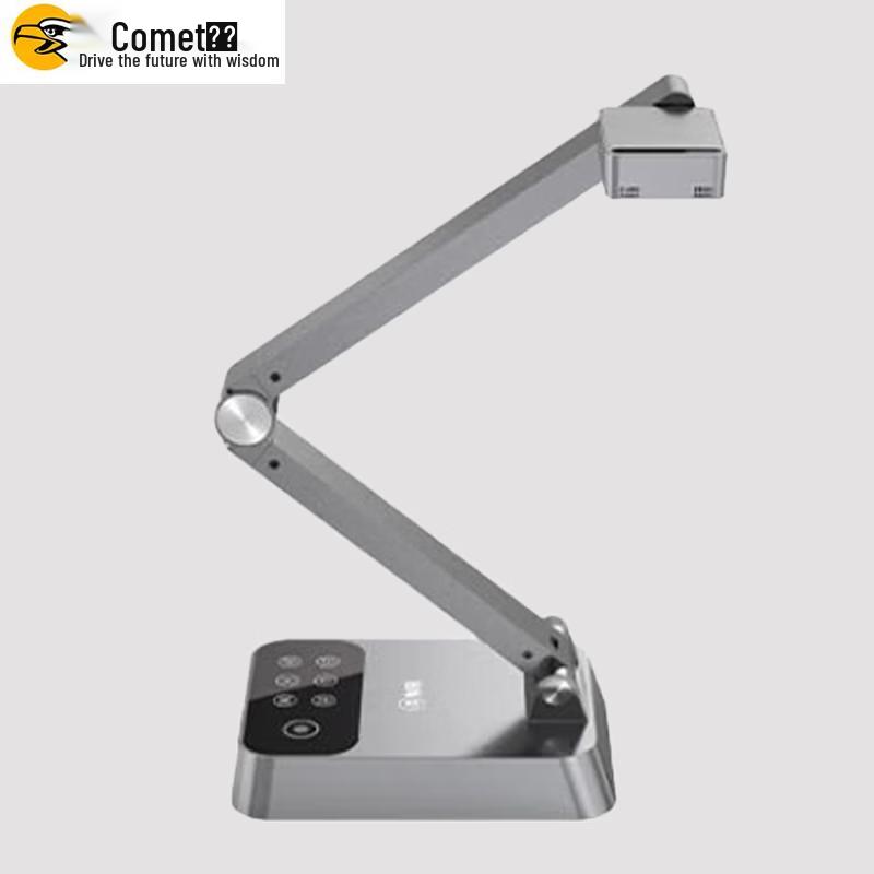 Comet G6316 18MP HD Document Camera CN plug (adapter included)