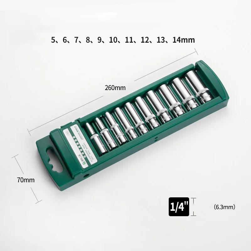 Набор шестигранных ключей для трещотки 1/4 3/8 1/2, короткая длинная головка, глубокая гайка, отвертка, гаечный ключ, инструмент с трещоткой с держателем