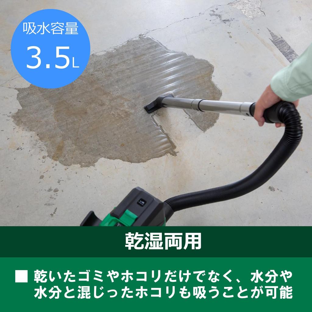 Аккумуляторная батарея для сбора пыли HiKOKI 18 В для сухого и влажного хранения и зарядное устройство продаются отдельно RP18DA, использование, RP18DA(NN)