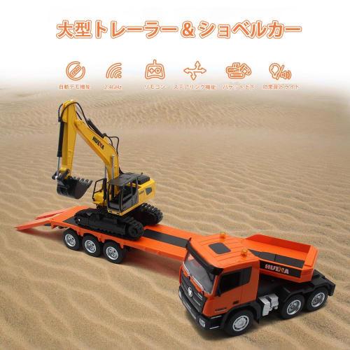 RC Car Set for Kids, Heavy Equipment Transport Trailer & Power Shovel, 2.4GHz, 1/24 Scale, RC Car, Trailer, RC Excavator, Construction Vehicle, Multi-