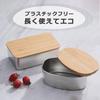 Nonoji Stainless Steel Lunch Box, Oval, Microwave and Dishwasher Safe, Stylish and Simple, with Natural Wood Lid, White