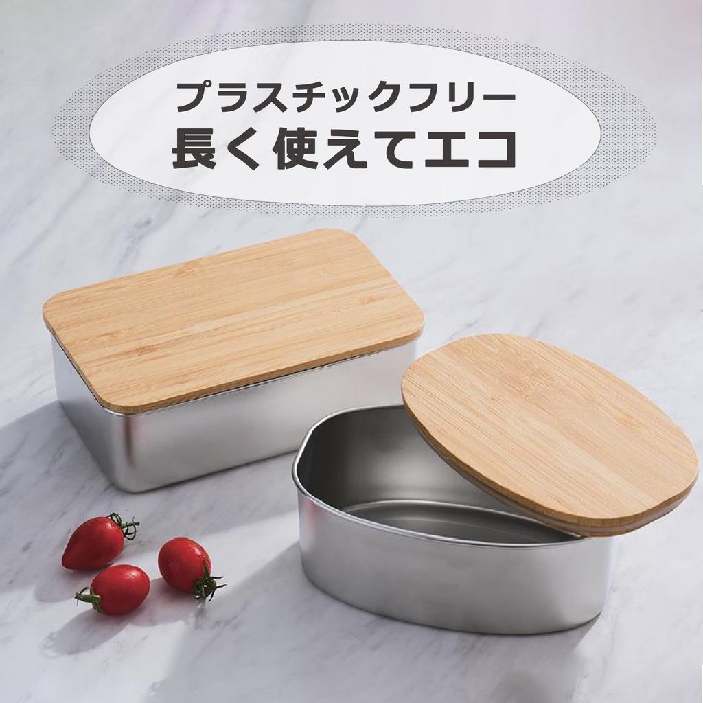 Nonoji Stainless Steel Lunch Box, Oval, Microwave and Dishwasher Safe, Stylish and Simple, with Natural Wood Lid, White