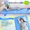 TEIJIN Bed Cool to the Cool Bed Увлажняющая быстрая пылевая клещевая усиленная резинка LIFERISE [Teijin Filling/Cushioning] Pad, Single, Touch, Q-MAX0.45,