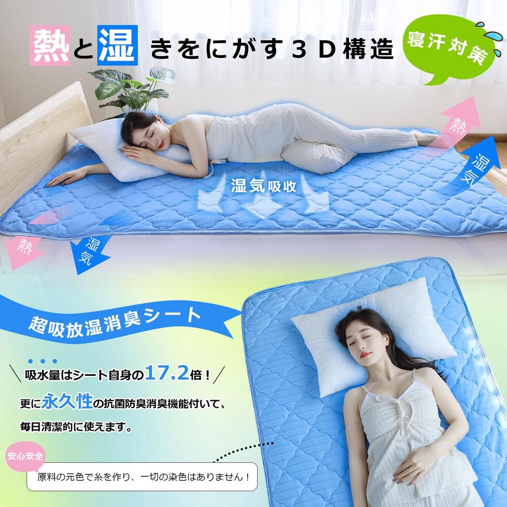 TEIJIN Bed Cool to the Cool Bed Увлажняющая быстрая пылевая клещевая усиленная резинка LIFERISE [Teijin Filling/Cushioning] Pad, Single, Touch, Q-MAX0.45,