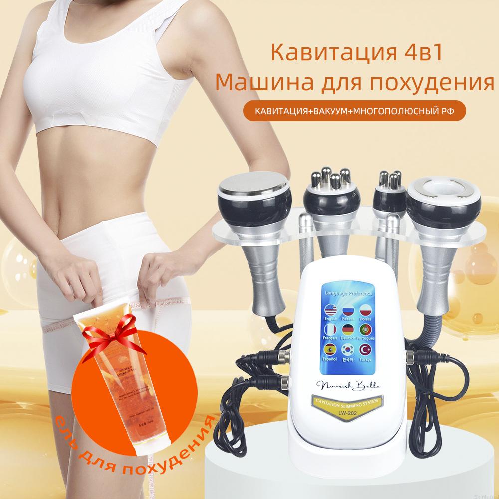 4 в 1 Кавитационный аппарат для похудения тела 40k Массажер для красоты Подтяжка кожи Лицо Вакуум