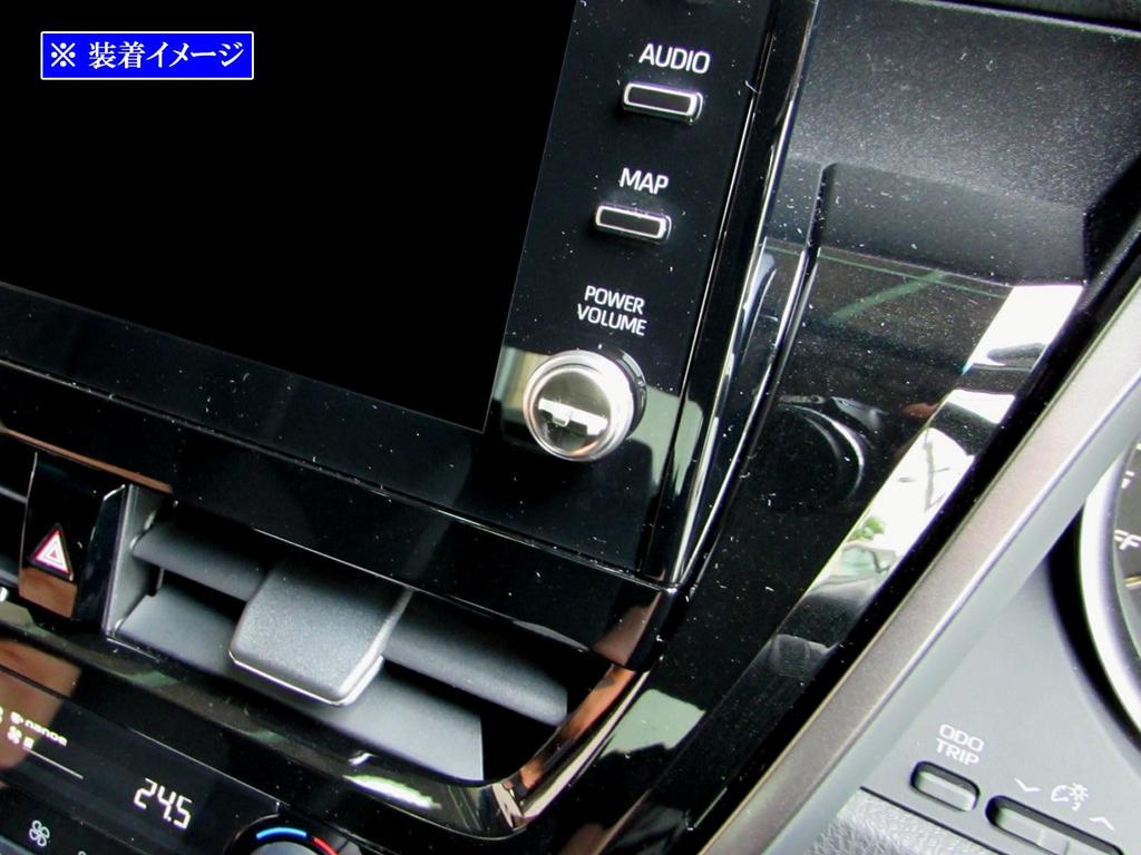 BRIGHTZ Stainless Steel Plated Air Conditioning Navigation Dial Switch Covers for Toyota Camry Ultra-Mirror (4-Piece Set) AXVH70/AXVH75 (Late Model)