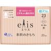 Daio Paper Elise Sohada No Kimochi Super Slim (for Heavy Days) 20 Sheets with Wings (Quasi-drug) Ellis Skin Kimochi Napkin Skin Care Ellis Skin Kimoch