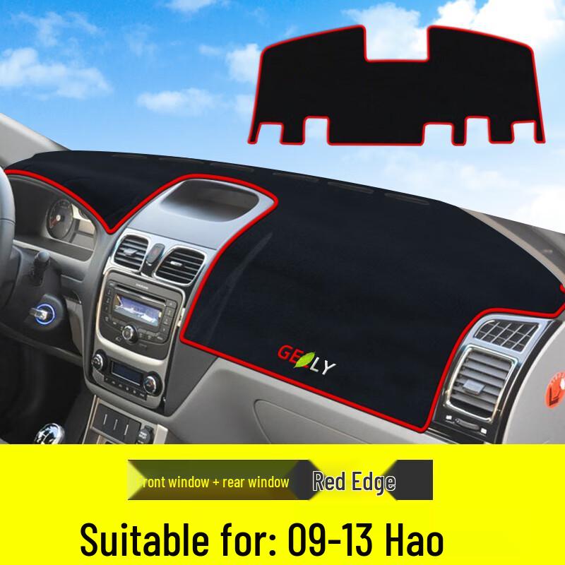 Коврик-солнцезащита на приборную панель для Geely Emgrand EC715