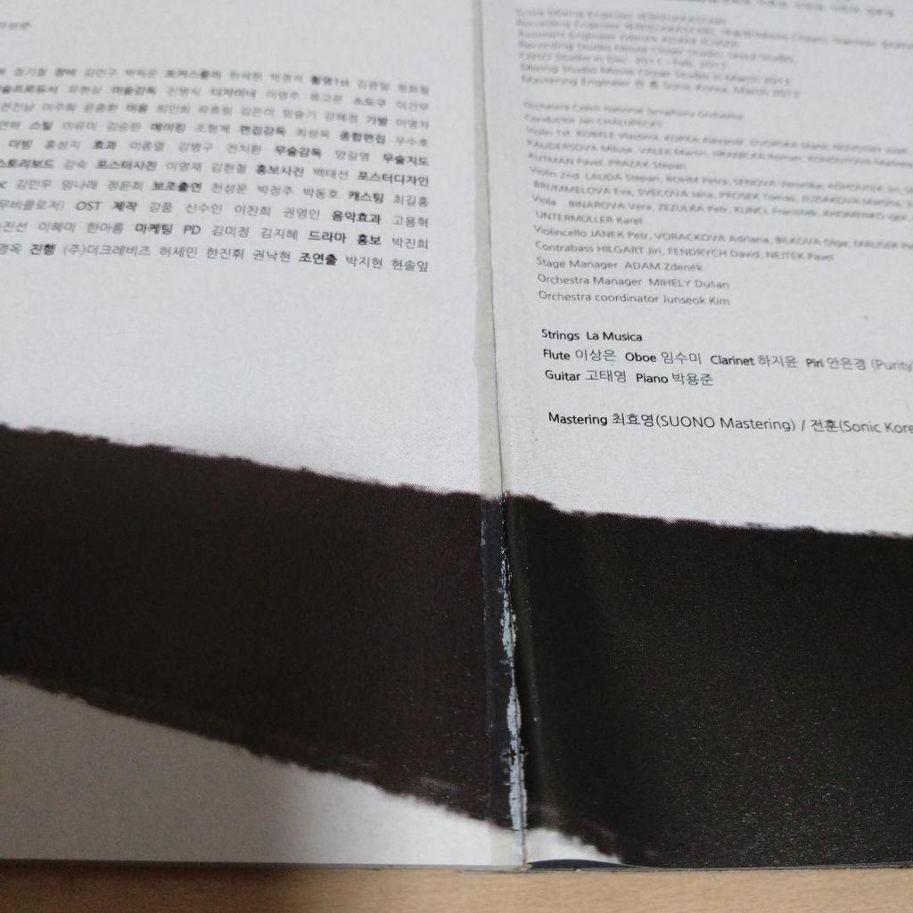 [USED] The Moon Embracing the Sun Original TV Soundtrack (Korean Version)