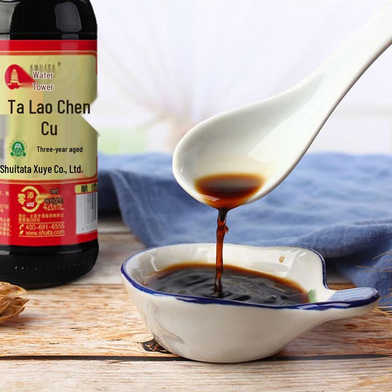 Shuita Zero Additive Aged Vinegar