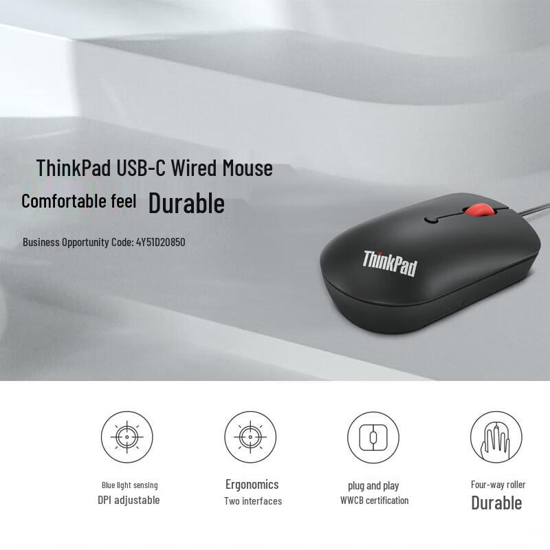 Lenovo Проводная USB-мышь ThinkPad с двойным интерфейсом для офиса