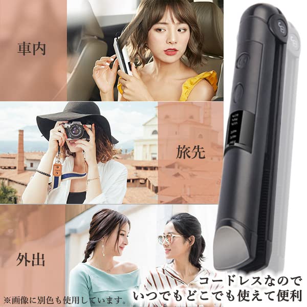 Выпрямитель для волос Беспроводной USB Перезаряжаемый Мини-размер Прямой Завивка 2 в 1 Регулировка температуры Отображение оставшегося уровня Легкий Дорожный Портативный Черный