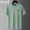 Summer Short-sleeved T-shirt Men's O-neck Trend Bottom Shirt