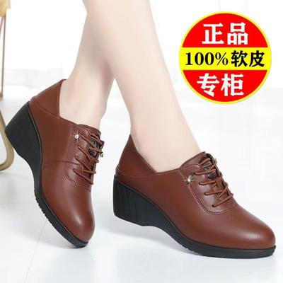 Туфли из мягкой кожи для мам високосного месяца, весна и осень 2024 г., новые туфли из мягкой кожи с мягкой подошвой для женщин среднего и пожилого возраста, удобная танкетка