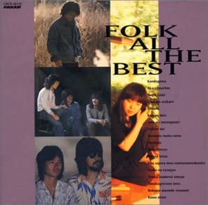 CD РАЗНЫЕ ИСПОЛНИТЕЛИ - Фолк Всё Лучшее CRCP28110 Япония ОбиЯпонская Поп/Рок Б/У