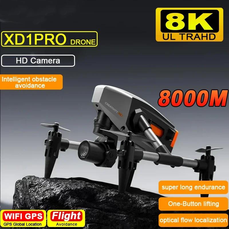 Новый XD1 Drone HD Профессиональная HD-камера с поддержанием высоты с 4 сторон для предотвращения препятствий WIFI RC Quadcopter для взрослых и детей, игрушки