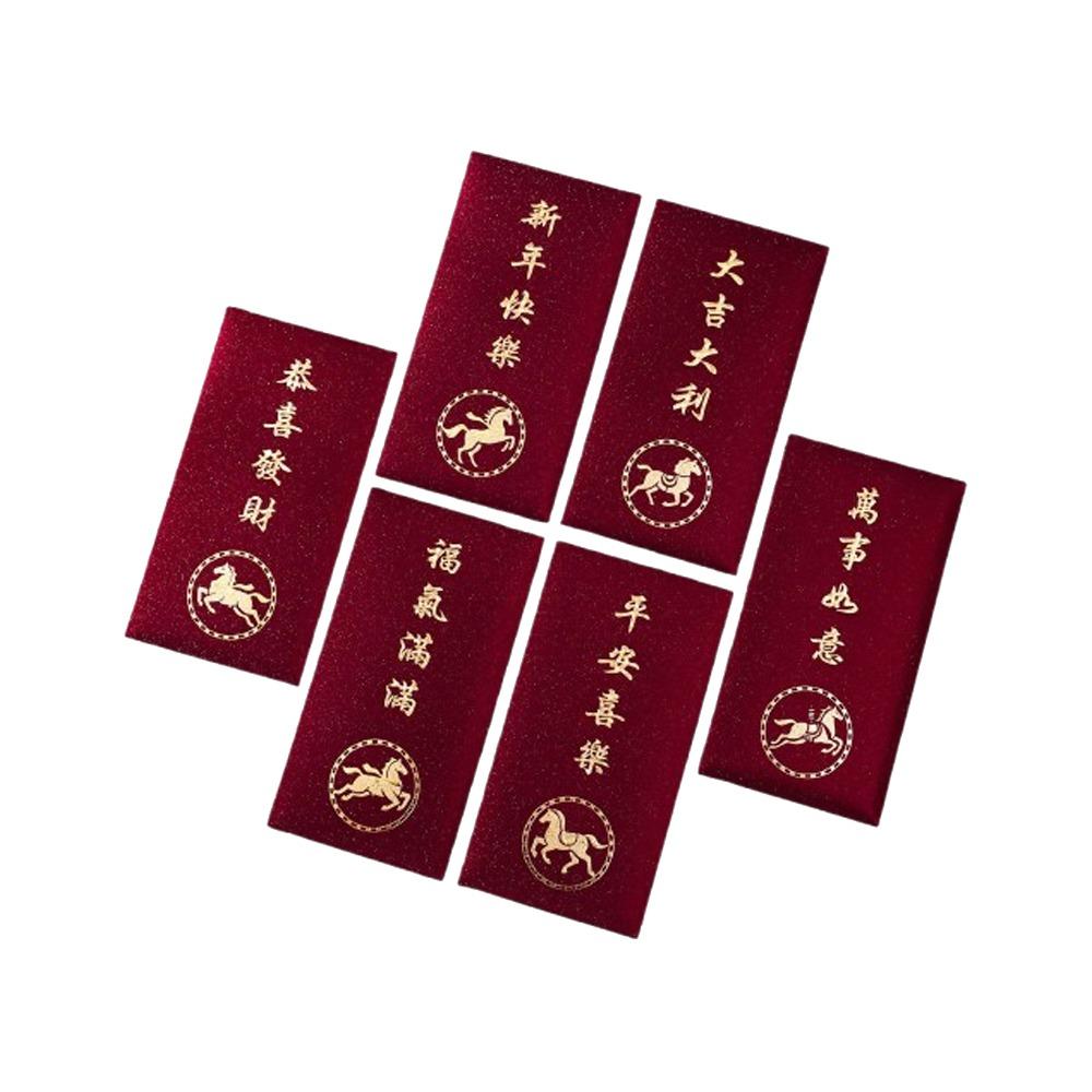 6pcs 2026 Year of Horse Red Pocket Bronzing Gift Envelope New Year Red Envelopes Marriage Birthday
