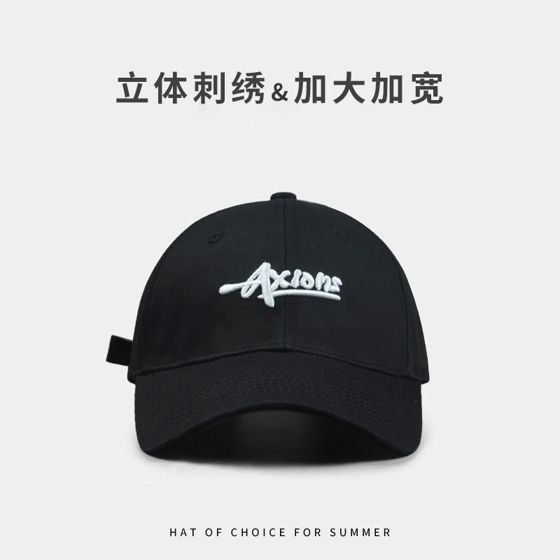 Three-dimensional embroidered baseball cap for women, enlarged and deepened in spring and autumn, wide brim, small and versatile peaked cap