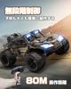 DEERC RC Car Maximum Speed Stepless Speed Run LED Technical Standards Compliance 9005E 1/14 Scale, 32km/h, 4WD, All-Terrain, Adjustment, 32-Minute