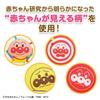 BabyLabo Anpanman Grab and Roll