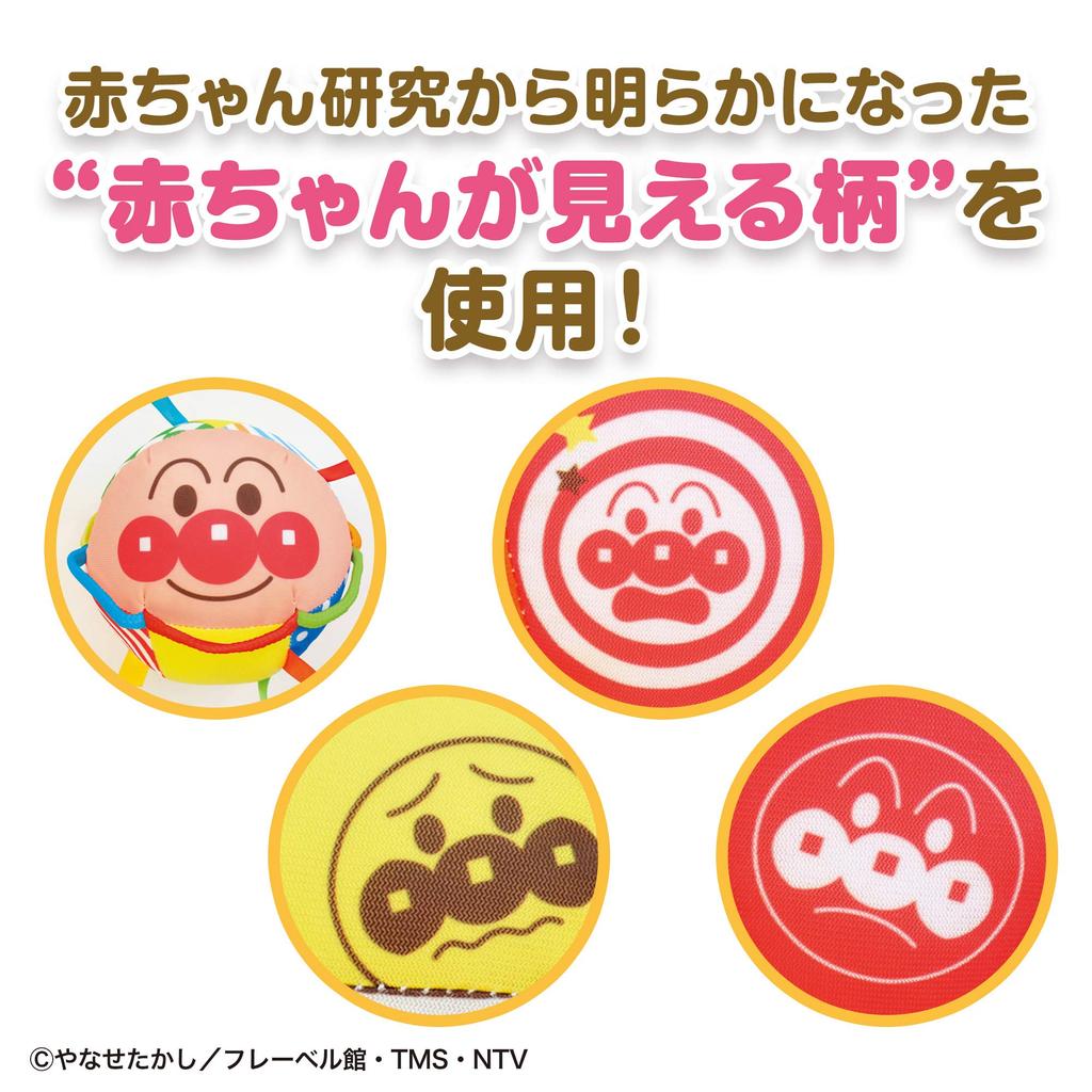 BabyLabo Anpanman Grab and Roll