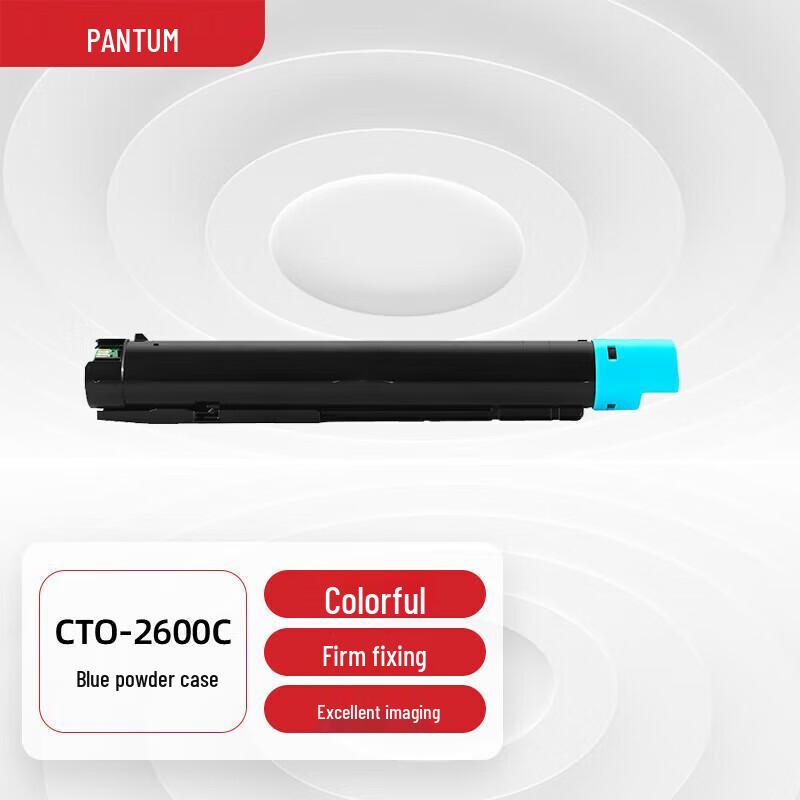 Pantum CTO-2600 Original Toner Cartridge