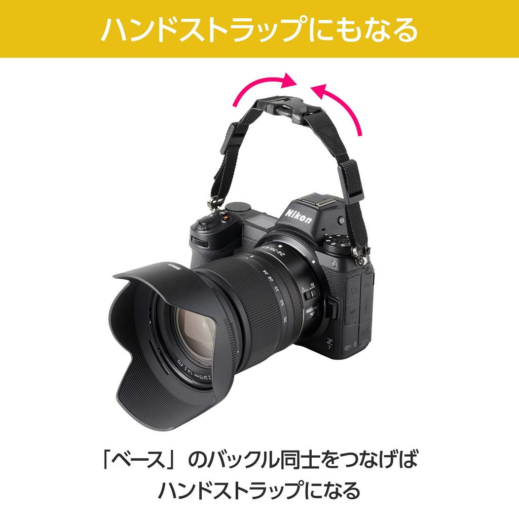 HAKUBA Ремень для крепления Speed Sling 25 AZ 25 мм Регулируемый Черный GW-PRO AMZKST-GWATSS25 Широкий, Эластичный, Ремень для быстрой съемки,