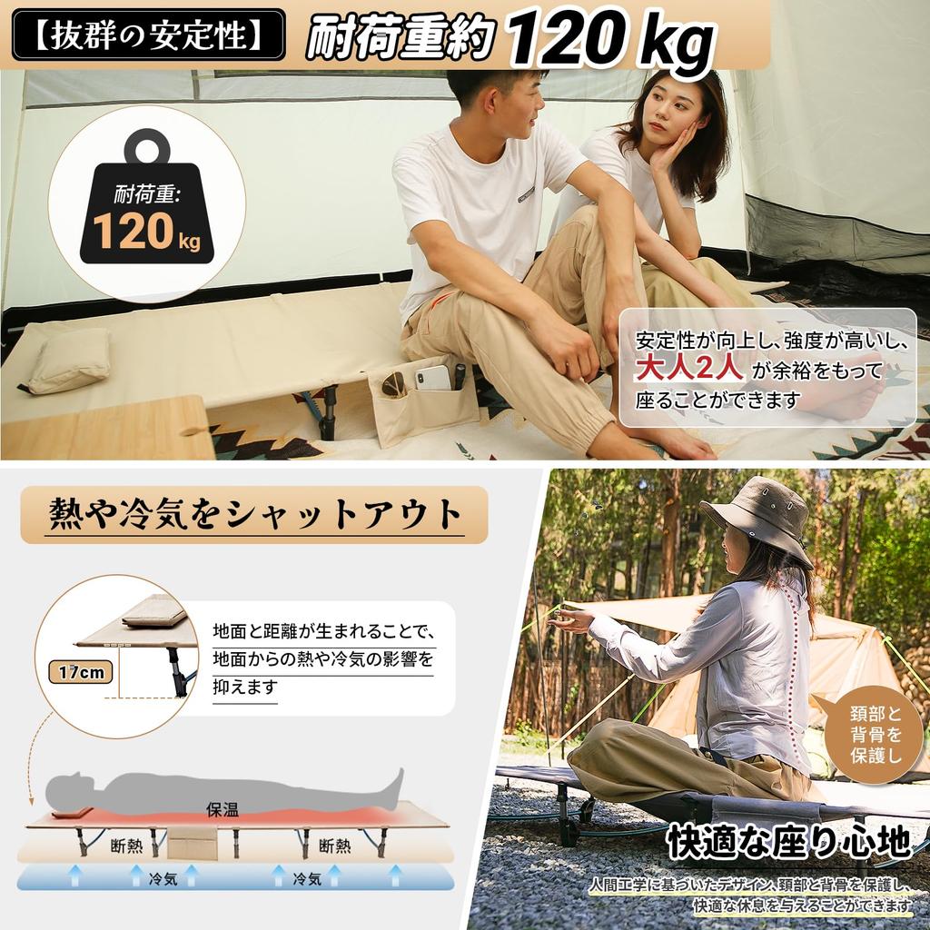 FUNDANGO Camping Lightweight Outdoor Compact Long Aviation Load Capacity Simple Storage Bag Included Cot, Bed, Foldable, 200x69cm, Low, Aluminum,