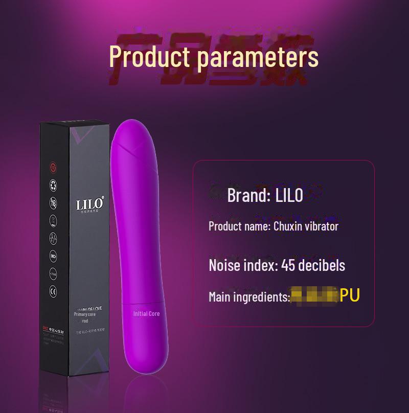LILO 5-скоростной вибратор для женщин и пар: Флирт, Массаж, Взрослое Удовольствие