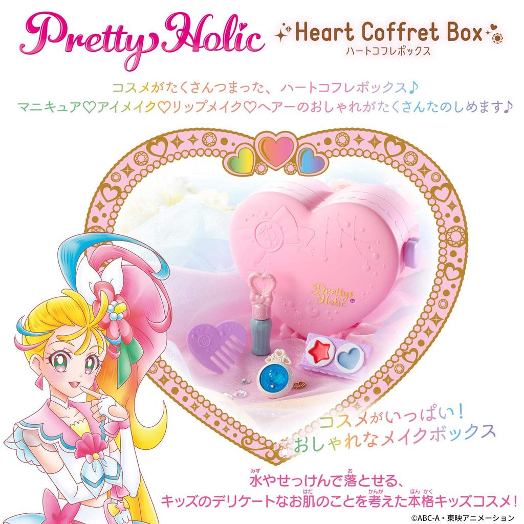 Красивая подарочная коробка Holic Heart