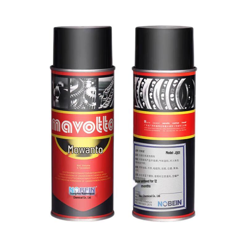NOBEIN Universal Residue-Free Instrument Cleaning Spray