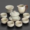 Чайный набор Gaiwan из руин печи Найцзян Ru