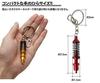 More Suspension Shock Absorber Keychain - Car Parts Miniature Design Model PR-SUSKEYRING-GR, Green, Aluminum