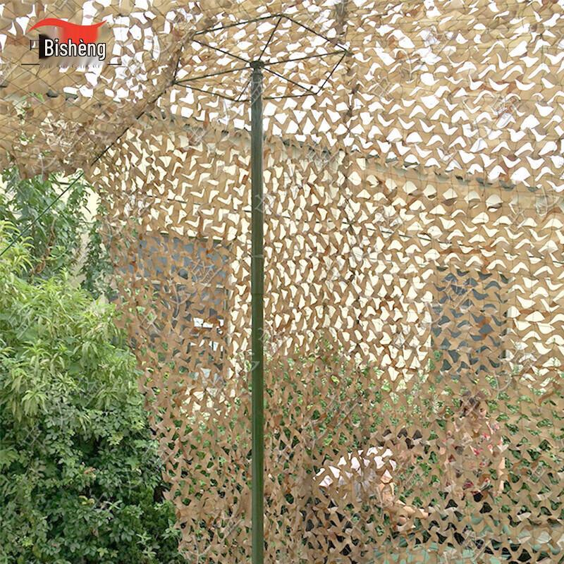 Zhongbisheng Aluminum Camouflage Net Support Rod Kit
