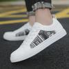 Large Size Men's Korean Style Low-Top Sneakers, Trendy White Casual Shoes