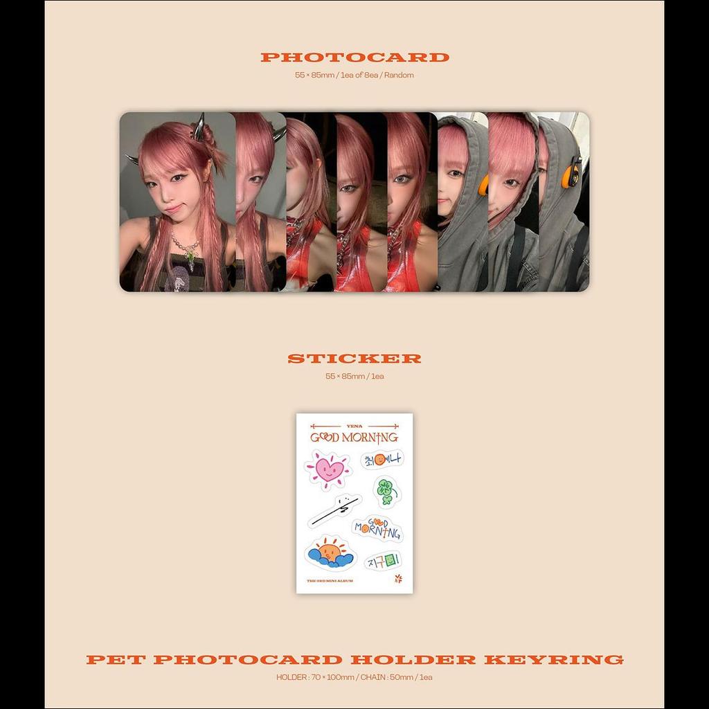 ЦОЙ ЕНА Доброе утро, ПЛВЕ вер.